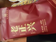 -老正兴菜馆(福州路店)