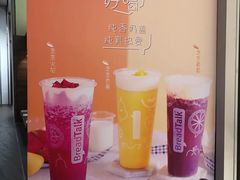 -BreadTalk面包新语·烘焙蛋糕(深业上城店)