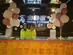 -力美健健身俱乐部(金碧店)