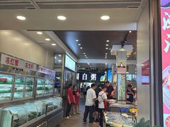 -桂园白粥·潮汕老味道