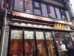 -北京前门大栅栏