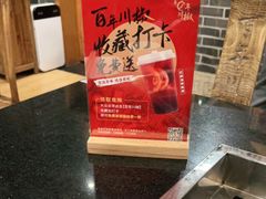 -百年川椒重庆老火锅(光谷店)