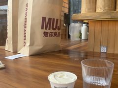 -无印良品餐堂 MUJI Diner(成都太古里店)