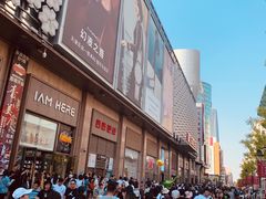 -吾悦广场(天津和平店)