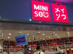 -名创优品(北京新中关购物中心地铁层店)