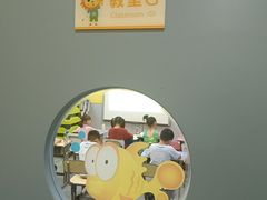 -联恩国际儿童教育·幼小衔接·少儿英语·托管班(远洋未来中心店)