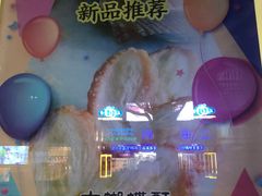 -上海哈尔滨食品厂(淮海中路店)