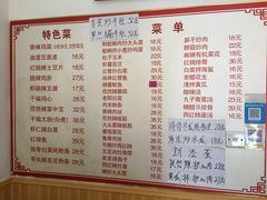菜单-如意香辣鸡架(总店)