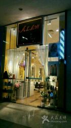 -Alan Pro美发造型헤어샵