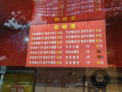 -阿捡忭京炸鸡(韭菜园总店)