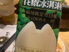-烤匠麻辣烤鱼(万象城店)