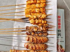 -醉炫音速烧烤(沙河总店)