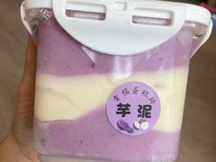 -幸福蛋糕坊(金顶街店)