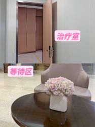 -南京康美美容医院·旗舰店
