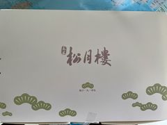 -春风松月楼(七宝万科店)