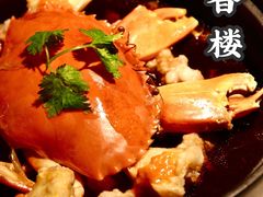 -解香楼(八盘岭路店)