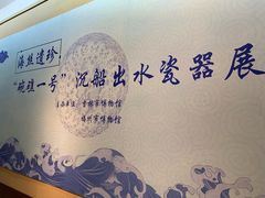 -吉林市博物馆