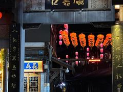 -老地方猫儿面(磁器口店)