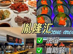 -胤隆汇(萧山店)