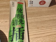 -壹酒贰肉1926·深夜食堂(南京北街店)