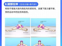 -陕西省游泳跳水馆