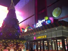 -CoCo都可(汉神购物广场店)
