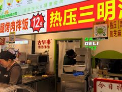 -吉林大学前卫校区南区-日新楼