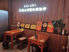 -寄畅興·百年蟹黄面·万国建筑群(外滩27号店)