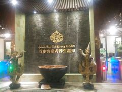 -泉城欧乐堡戏水湾艺术养生温泉