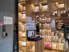 -PAGEONE(北京坊店)