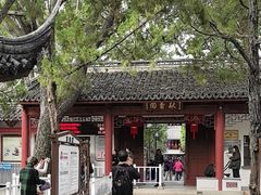 -秋霞圃