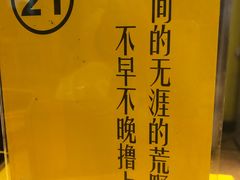 -望京小腰(北京总店)