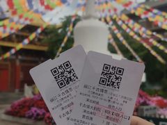 -丽江千古情