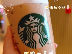 绵云拿铁-星巴克(北京复兴路店)