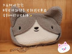 -猫的天空之城概念书店(苏州诚品店)