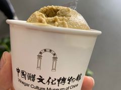 -镇江中国醋文化博物馆