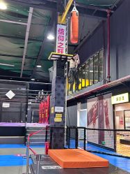 -飞吧潮玩运动蹦床游乐场