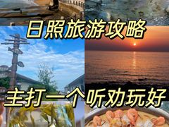 -渡海小渔村.老辈日照菜