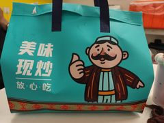 -巴依老爷新疆美食(常营店)