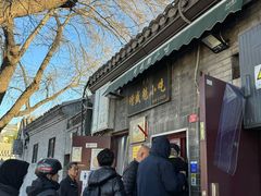 -增盛魁小吃店