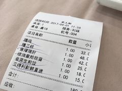 -老人和饭店(淮海中路店)