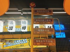 -嘎嘎鸭脑壳(蜀汉路店)