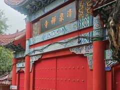 -水磨沟公园