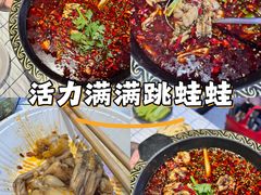 -蛙老爹·蜀香美蛙鱼头(王家湾店)