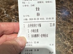 -小杨生煎(黄河路店)