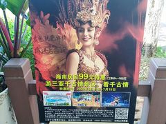 -白沙门生态公园