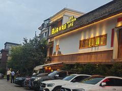 -田小狗的饭店(碧桂园店)