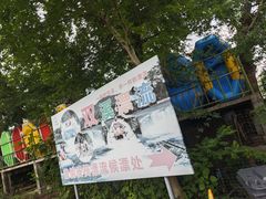 -杭州双溪漂流景区