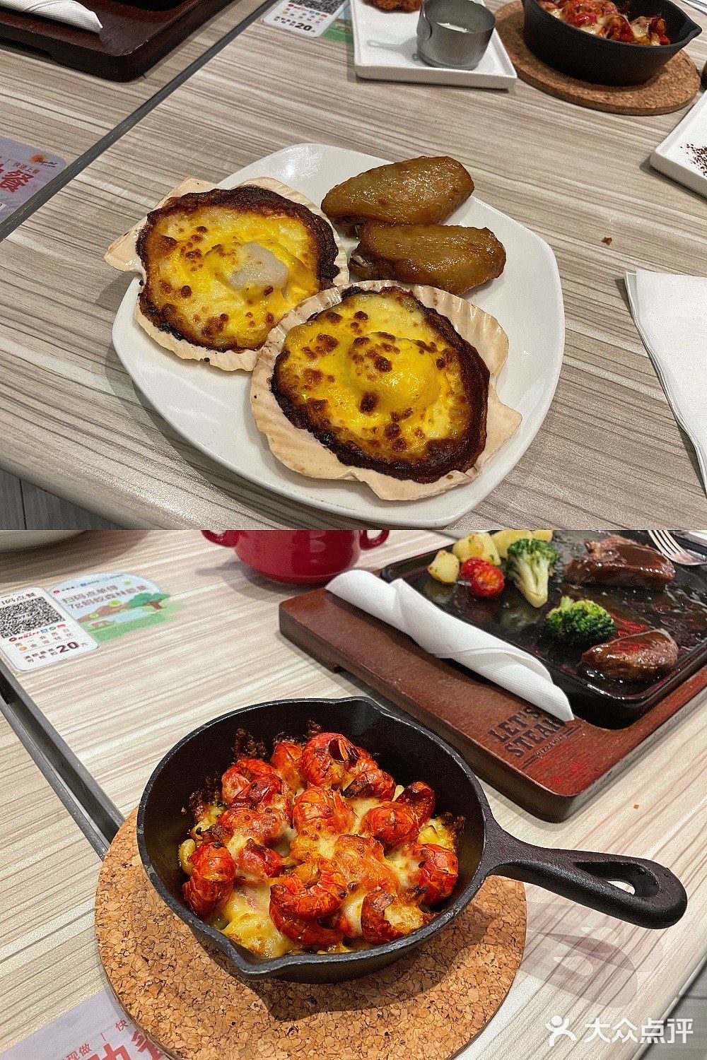 158必胜客自助餐