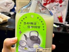 -奈雪的茶(新天地广场PRO店)